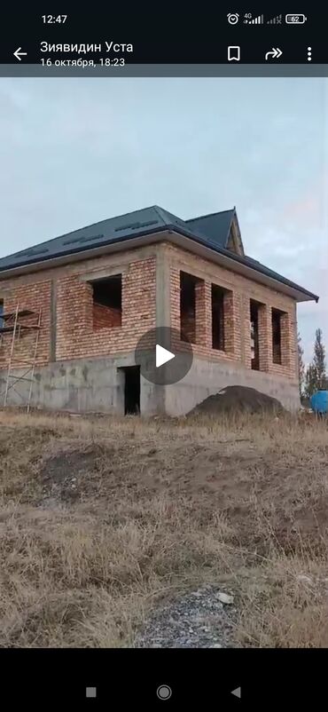 купить комнату в доме под снос: Дом, 100 м², 4 комнаты, Собственник