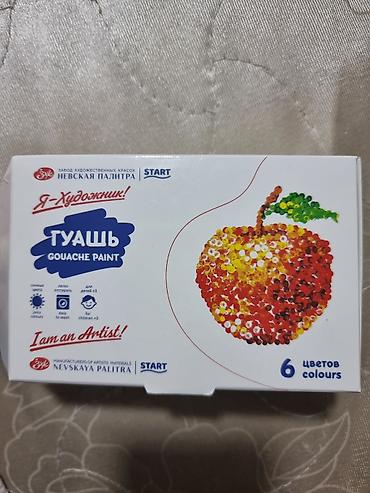 green land: Гуашь краска с палочками — 2