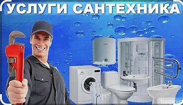 ремонт каартир: Услуги сантехника Профессиональные сантехнические работы для — 1