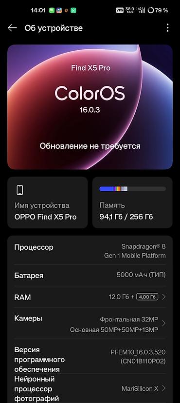 цепь на спринтер: Идеальный Флагман или даже ультра Флагман продается есть мини торг — 10