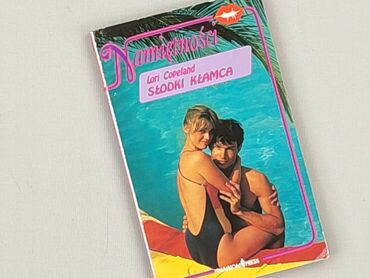 Book, genre - Novel, condition - Perfect