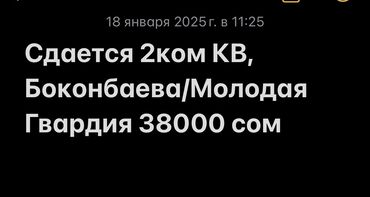 Долгосрочная аренда квартир: 2 комнаты, Собственник, Без подселения, С мебелью частично