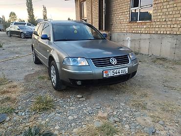 диска на голф: Volkswagen Passat Variant: 2003 г., 1.8 л, Автомат, Бензин, Универсал — 1