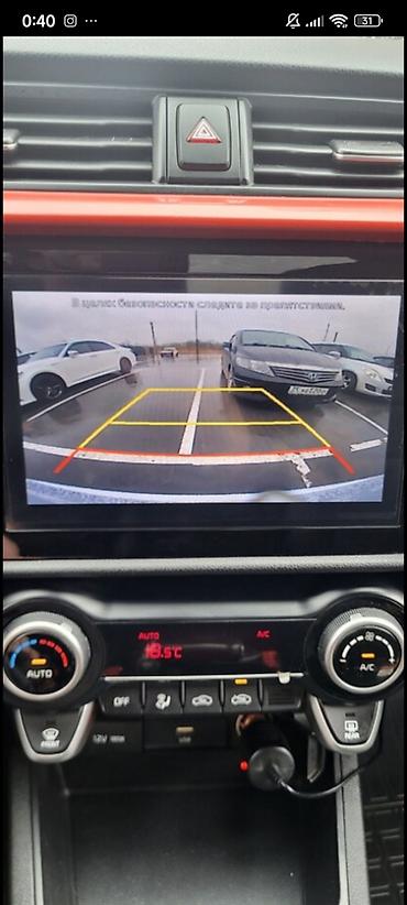 Kia: Kia Rio: 2021 г., 1.6 л, Автомат, Бензин, Седан — 9