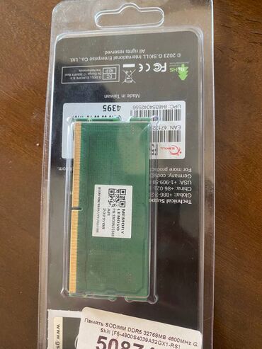 оперативная память leven: Оперативная память, Б/у, Samsung, 8 ГБ, DDR5, 4800 МГц, Для ноутбука