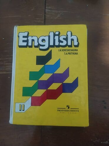 книга javascript: Продаю книгу по Английскому