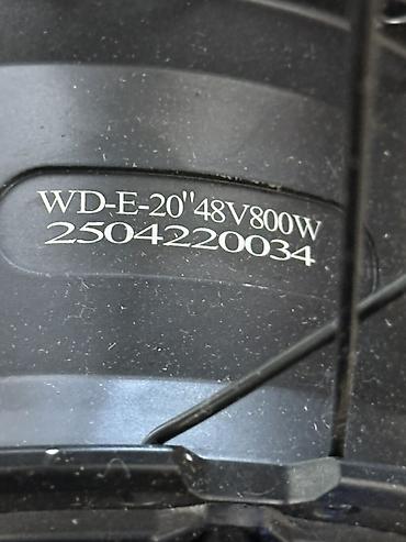 Электровелосипеды: Электровелосипед — 8