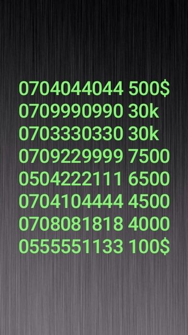 баткен телефон: Продаю новые номера Контакт 0504557755