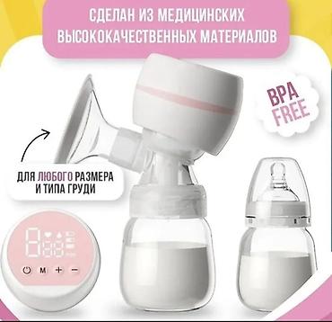 Кормление: Молокоотсос, Новый — 4