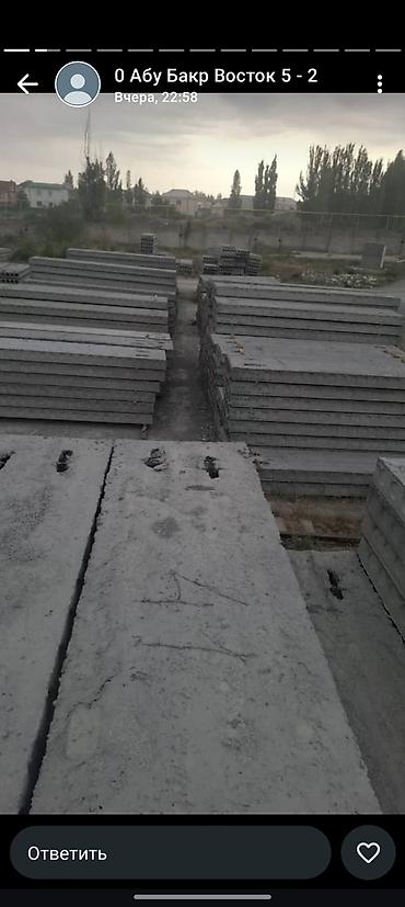 Новый, Размер: 1.2 x 6 x 220, Бесплатная доставка at lalafo.kg Новый, Размер: 1.2 x 6 x 220, Бесплатная доставка