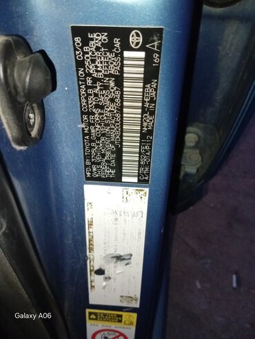 Toyota: Toyota Prius: 1.5 l | 2008 il Hetçbek — 3