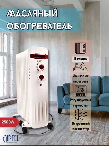 прометей котел цена: Май менен иштеген жылыткыч Секциялардын саны: 10 жана андан көп, Ашыкча ысыганда өчүрүү, Сууктан коргоо, Бир нече режимдеги кубаттуулук