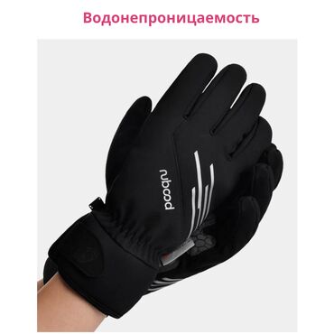 Перчатки: Представляем зимние водонепроницаемые лыжные перчатки с сенсорным — 6