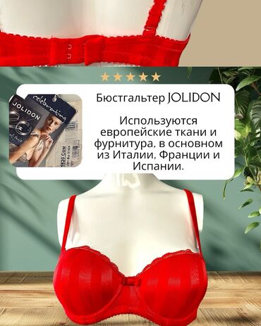 нижний белье женское фото цена: 🔥 РАСПРОДАЖА БЕЛЬЯ JOLIDON! 🔥 Стильные и удобные бюстгальтеры JOLIDON