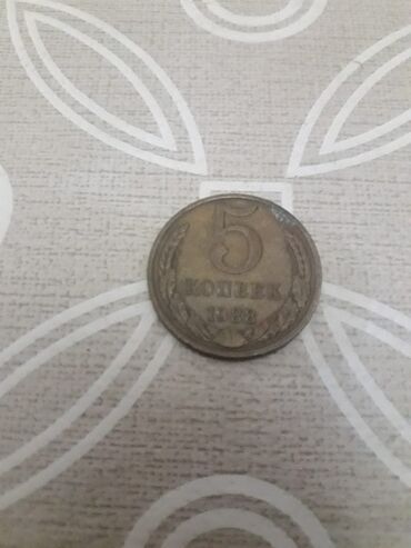 pul kolleksiya: Монеты советские. Цена договорная