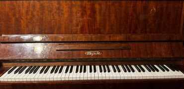 Pianolar: Piano, Akustik, İşlənmiş, Ünvandan götürmə