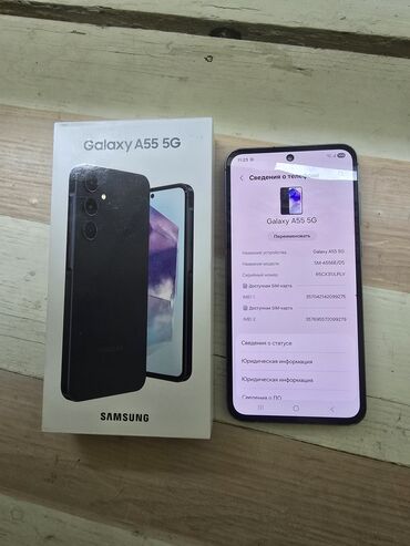 антена на крышу: Samsung Galaxy A55, Б/у, 128 ГБ, цвет - Синий, 2 SIM, eSIM