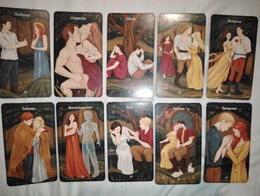 Bloknotlar: Məhsul: “Лес Любви” (Sevgi Meşəsi) orakul kartları dəsti Təsvir: - — 4