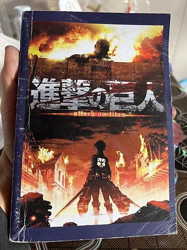 Спорт и хобби: Манга «Атака титанов» (Attack on Titan) — том 1 - Язык: русский — 3