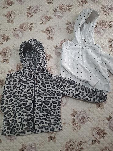 Комплекты одежды: Комплект — 17