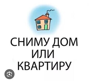 аламидин рынок: 1 комната, 20 м², С мебелью