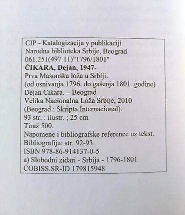 Dečije knjige: Dve masonske knjige - interna izdanja Velike Nacionalne Lože. Cena za — 7