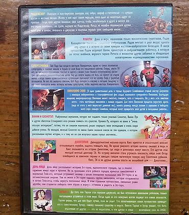 CD, DVD disklər: DVD/CD mp3 və mult / filmlər DVD фильмы и мультфильмы / CD mp3 диски — 11