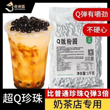 тяньши чай: Продам топиоки ингредиенты для бабл ти по китайской фабричной цене