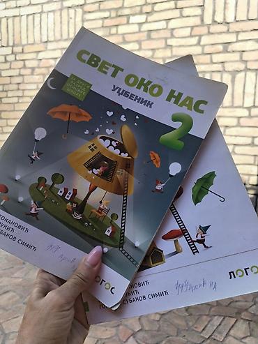 under: Svet oko nas 2 – komplet udžbenika i radne sveske - Predmet: Svet oko — 1