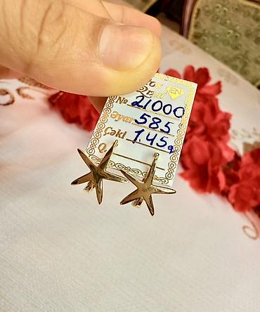 Ювелирные изделия: Серьги, Желтое золото, 585 проба, 145 г — 1