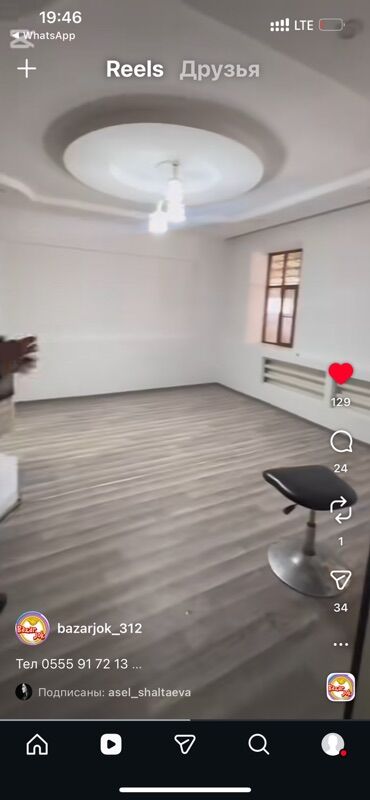 Продажа домов: Полдома, 110 м², 4 комнаты, Собственник, Старый ремонт — 10