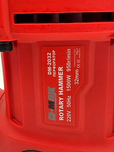 дизельный молот: Перфоратор D-MAX DM-2032 (сетевой, 220 В) Основные характеристики: - — 3