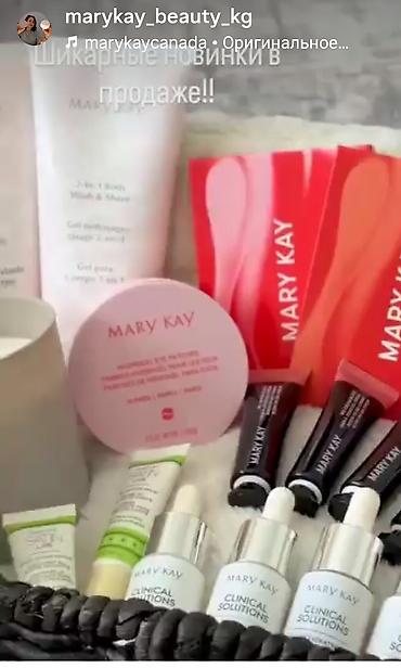 tech flecee: Набор косметики Mary Kay — декоративный макияж и уход. Состав и — 2