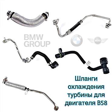 g02: Продаю на BMW (БМВ) X3 G01, X4 G02, X5 G05,X6 G06, X7 G07,7’ G12, 3’ — 7