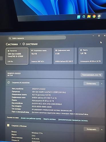 surface studio: Компьютер, ядер - 4, ОЗУ 16 ГБ, Игровой, Б/у, Intel Core i3, NVIDIA GeForce GTX 1050 Ti, NVMe — 5