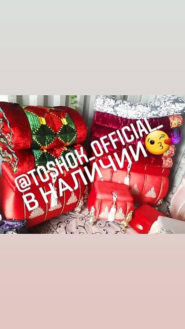 Другой текстиль: Кызга сеп заказ алабыз Тез арада дайындоо Сапаттуулугуна кепилдик — 7