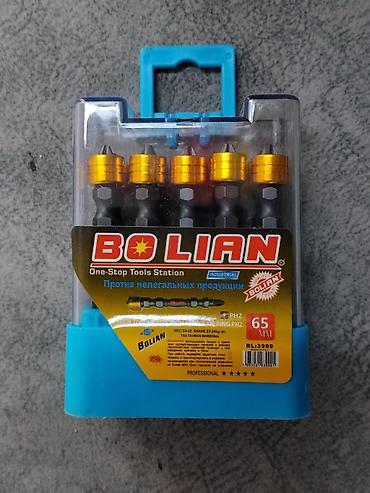Набор ударных бит BOLIAN BL-3999, PH2, 65 мм - Тип: биты для