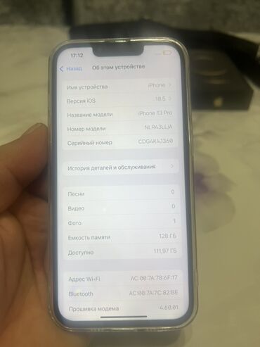 Apple iPhone: IPhone 13 Pro, Б/у, 128 ГБ, Space Gray, Чехол, 81 % — 7