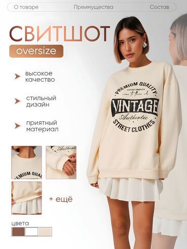 парные вещи: Инфографика для Маркетплейсов по доступной цене