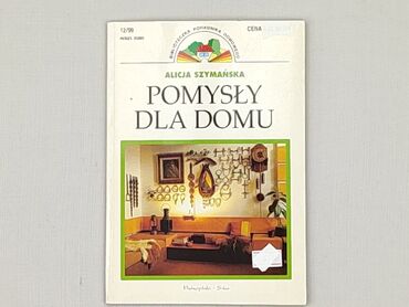 Книга, жанр - Нон-фікшн, стан - Ідеальний