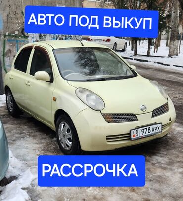 сдаю авто под выкупом: Сдаю в аренду: Легковое авто, Под выкуп