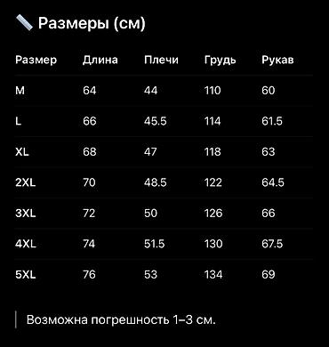 ΠΡΡΡΠΊΠΈ: π₯ ΠΠΈΠΌΠ½ΠΈΠΉ Ρ
ΠΈΡ 2025! ΠΡΠΆΡΠΊΠ°Ρ Π»ΡΠ³ΠΊΠ°Ρ ΠΊΡΡΡΠΊΠ° β ΡΡΠΏΠ»Π°Ρ, ΡΠ΄ΠΎΠ±Π½Π°Ρ ΠΈ ΡΡΠΈΠ»ΡΠ½Π°Ρ at lalafo.kg β 12 ΠΡΡΡΠΊΠΈ: π₯ ΠΠΈΠΌΠ½ΠΈΠΉ Ρ
ΠΈΡ 2025! ΠΡΠΆΡΠΊΠ°Ρ Π»ΡΠ³ΠΊΠ°Ρ ΠΊΡΡΡΠΊΠ° β ΡΡΠΏΠ»Π°Ρ, ΡΠ΄ΠΎΠ±Π½Π°Ρ ΠΈ ΡΡΠΈΠ»ΡΠ½Π°Ρ β 12