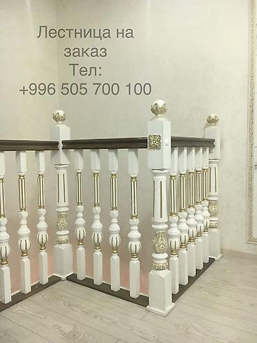 Деревянные лестницы: Лестница на заказ,материал карагач, дуб фанера шпонированные и — 10