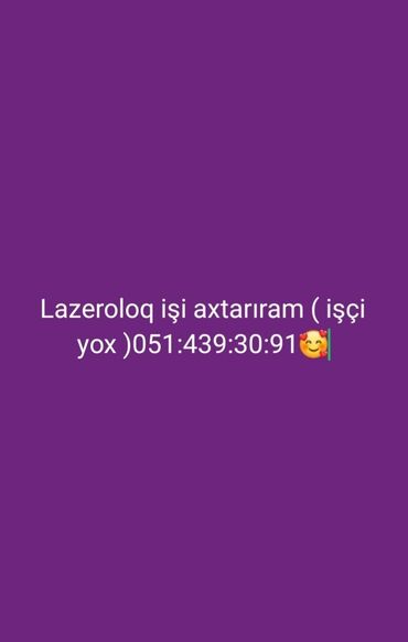 я ищу работу: Lazer ustası tələb olunur, Faiz, Təcrübəsiz
