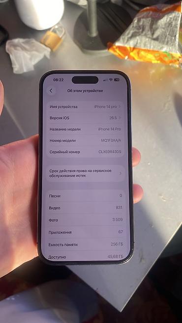 microlab 5 1: Продаю айфон 14 про АКБ 84 память 256 состояние как на фото сзади есть — 7