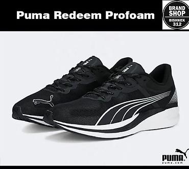 Мужская обувь: Мужские кроссовки, 44, Puma, Новый, цвет - Черный, Самовывоз, Платная доставка — 2