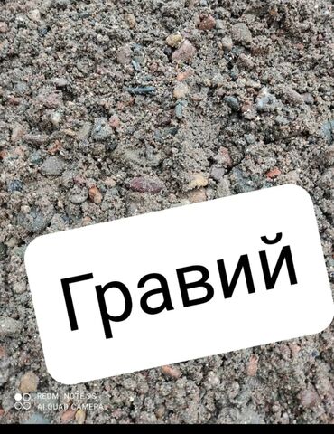 стрим генератор: Шагыл, Васильев карьери, Пайдубал үчүн, Зил