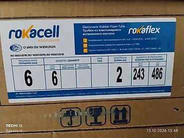 Трубки теплоизоляционные из эластомерного вспененного каучука RokaFlex