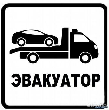 погрузчик фронтальная: С лебедкой, С гидроманипулятором, Со сдвижной платформой