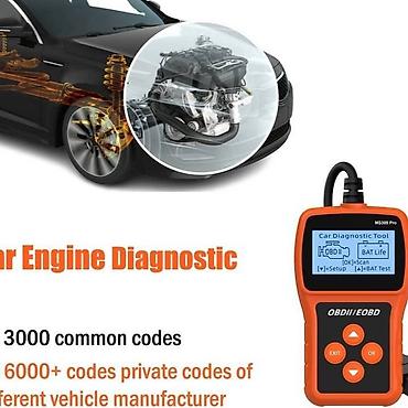 Другие аксессуары для салона: Применимое транспортное средство: можно использовать большинство — 8